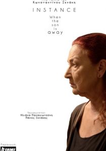 instance short film poster