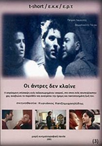 6c1d3ac0-3970-4e87-bded-0d4d38264046