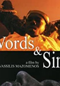 words and sins short film poster