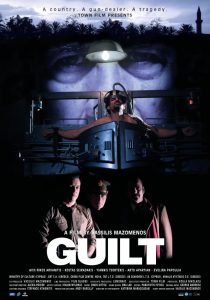guilt short film poster