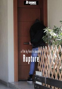 rupture short film poster