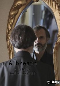a breath short film poster