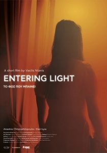 entering light short film poster